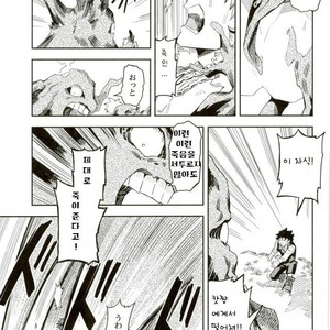 [Kometsubu] Kimitoboku to no seiken monogatari – Boku no Hero Academia dj [kr] – Gay Manga sex 16