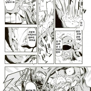 [Kometsubu] Kimitoboku to no seiken monogatari – Boku no Hero Academia dj [kr] – Gay Manga sex 17