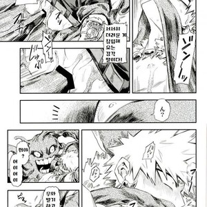 [Kometsubu] Kimitoboku to no seiken monogatari – Boku no Hero Academia dj [kr] – Gay Manga sex 18