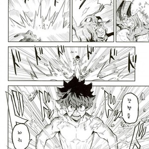 [Kometsubu] Kimitoboku to no seiken monogatari – Boku no Hero Academia dj [kr] – Gay Manga sex 19