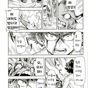 [Kometsubu] Kimitoboku to no seiken monogatari – Boku no Hero Academia dj [kr] – Gay Manga sex 20
