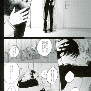 [Yamawarau (kuromamekuro)] Yuri!!! on Ice – Boku kara kimi e no okurimono [JP] – Gay Manga sex 10