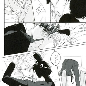 [Yamawarau (kuromamekuro)] Yuri!!! on Ice – Boku kara kimi e no okurimono [JP] – Gay Manga sex 12