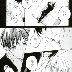 [Yamawarau (kuromamekuro)] Yuri!!! on Ice – Boku kara kimi e no okurimono [JP] – Gay Manga sex 13