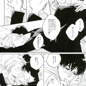 [Yamawarau (kuromamekuro)] Yuri!!! on Ice – Boku kara kimi e no okurimono [JP] – Gay Manga sex 14