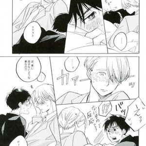 [Yamawarau (kuromamekuro)] Yuri!!! on Ice – Boku kara kimi e no okurimono [JP] – Gay Manga sex 15