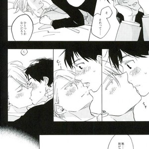 [Yamawarau (kuromamekuro)] Yuri!!! on Ice – Boku kara kimi e no okurimono [JP] – Gay Manga sex 18
