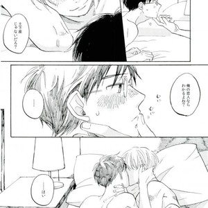 [Yamawarau (kuromamekuro)] Yuri!!! on Ice – Boku kara kimi e no okurimono [JP] – Gay Manga sex 36