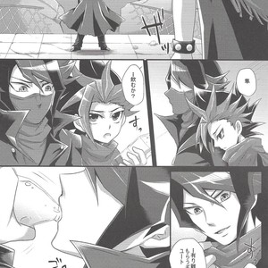 [Gyunyu-Gekijo (Gyunyu)] Rebellion Anal Seed Overlay – Yu-Gi-Oh! ARC-V [JP] – Gay Manga sex 15