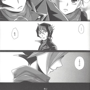 [Gyunyu-Gekijo (Gyunyu)] Rebellion Anal Seed Overlay – Yu-Gi-Oh! ARC-V [JP] – Gay Manga sex 16