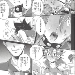 [Gyunyu-Gekijo (Gyunyu)] Rebellion Anal Seed Overlay – Yu-Gi-Oh! ARC-V [JP] – Gay Manga sex 20