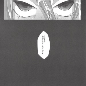 [Gyunyu-Gekijo (Gyunyu)] Rebellion Anal Seed Overlay – Yu-Gi-Oh! ARC-V [JP] – Gay Manga sex 32