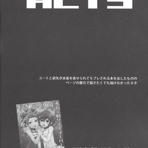 [Gyunyu-Gekijo (Gyunyu)] Rebellion Anal Seed Overlay – Yu-Gi-Oh! ARC-V [JP] – Gay Manga sex 33