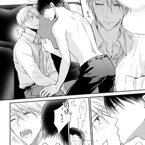 [SUZAKA Shina] Netsu ai nante ariemasen! (update c.3) [JP] – Gay Manga sex 16