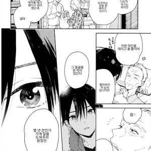 [Tamekou] Kyuuhankagai Fukurokouji (update c.3) [kr] – Gay Manga sex 16