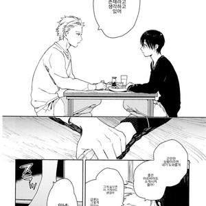 [Tamekou] Kyuuhankagai Fukurokouji (update c.3) [kr] – Gay Manga sex 20