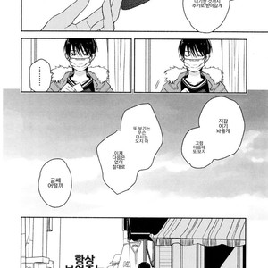 [Tamekou] Kyuuhankagai Fukurokouji (update c.3) [kr] – Gay Manga sex 32