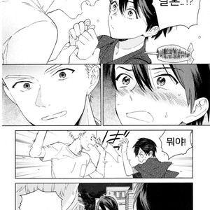 [Tamekou] Kyuuhankagai Fukurokouji (update c.3) [kr] – Gay Manga sex 43