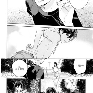 [Tamekou] Kyuuhankagai Fukurokouji (update c.3) [kr] – Gay Manga sex 47