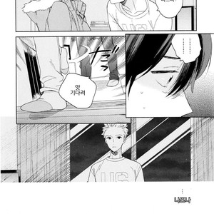 [Tamekou] Kyuuhankagai Fukurokouji (update c.3) [kr] – Gay Manga sex 59