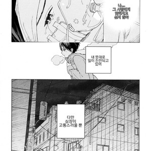 [Tamekou] Kyuuhankagai Fukurokouji (update c.3) [kr] – Gay Manga sex 60