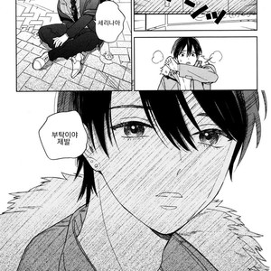 [Tamekou] Kyuuhankagai Fukurokouji (update c.3) [kr] – Gay Manga sex 85