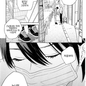 [Tamekou] Kyuuhankagai Fukurokouji (update c.3) [kr] – Gay Manga sex 91