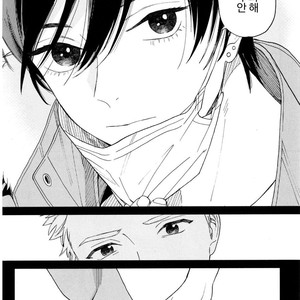 [Tamekou] Kyuuhankagai Fukurokouji (update c.3) [kr] – Gay Manga sex 94