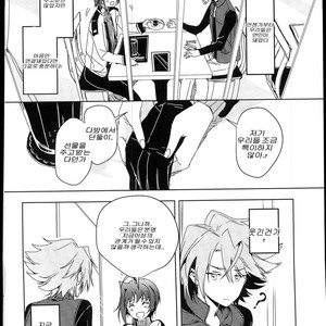 aichi is cold – Cardfight!! Vanguard dj [KR] – Gay Manga sex 2