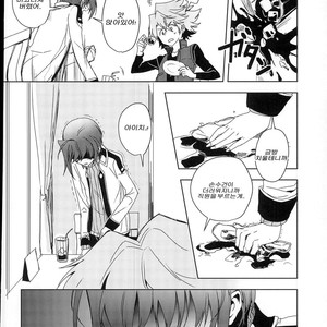 aichi is cold – Cardfight!! Vanguard dj [KR] – Gay Manga sex 4