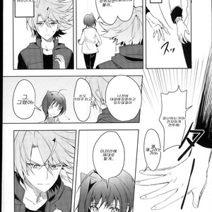 aichi is cold – Cardfight!! Vanguard dj [KR] – Gay Manga sex 6
