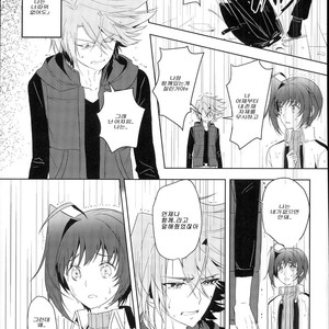 aichi is cold – Cardfight!! Vanguard dj [KR] – Gay Manga sex 11