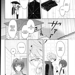 aichi is cold – Cardfight!! Vanguard dj [KR] – Gay Manga sex 12