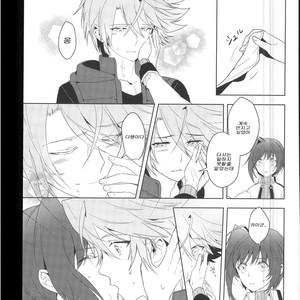 aichi is cold – Cardfight!! Vanguard dj [KR] – Gay Manga sex 13