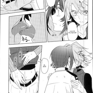 aichi is cold – Cardfight!! Vanguard dj [KR] – Gay Manga sex 15