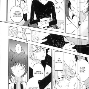 aichi is cold – Cardfight!! Vanguard dj [KR] – Gay Manga sex 17