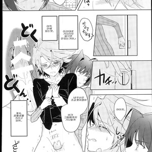 aichi is cold – Cardfight!! Vanguard dj [KR] – Gay Manga sex 20