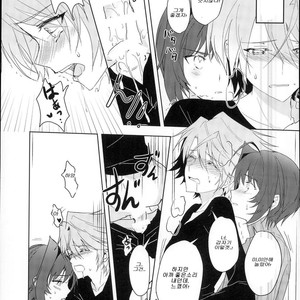 aichi is cold – Cardfight!! Vanguard dj [KR] – Gay Manga sex 21