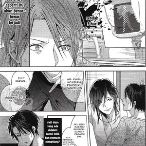 [SEINA Anji] Bokura wa Nando mo Koi o suru [Indonesia] – Gay Manga sex 54