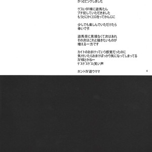 [Funsai ING ☆ (Shibuya)] Fan service Holic – Yu-Gi-Oh! Zexal dj [JP] – Gay Manga sex 3