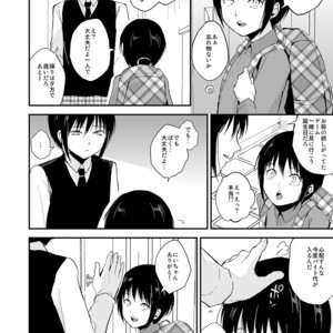 [Yadokugaeru (Locon)] Shounen Kanraku 2 [JP] – Gay Manga sex 3