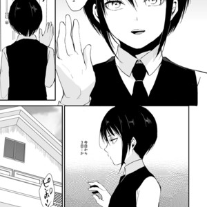 [Yadokugaeru (Locon)] Shounen Kanraku 2 [JP] – Gay Manga sex 4