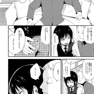 [Yadokugaeru (Locon)] Shounen Kanraku 2 [JP] – Gay Manga sex 5