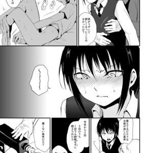 [Yadokugaeru (Locon)] Shounen Kanraku 2 [JP] – Gay Manga sex 6