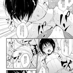 [Yadokugaeru (Locon)] Shounen Kanraku 2 [JP] – Gay Manga sex 25