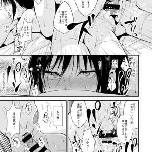 [Yadokugaeru (Locon)] Shounen Kanraku 2 [JP] – Gay Manga sex 26