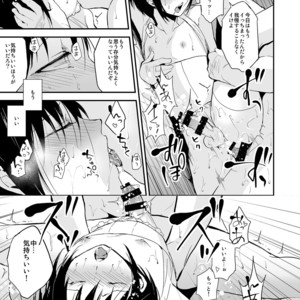 [Yadokugaeru (Locon)] Shounen Kanraku 2 [JP] – Gay Manga sex 30