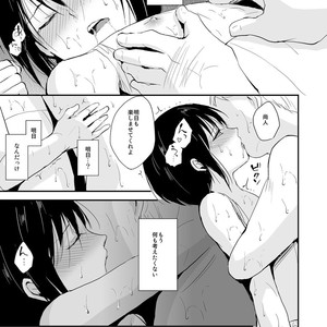 [Yadokugaeru (Locon)] Shounen Kanraku 2 [JP] – Gay Manga sex 32