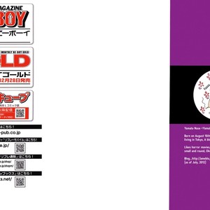 [YAMATO Nase] Saikyou Kyoushi – Vol.02 (c.1) [Eng] – Gay Manga sex 4