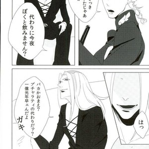 [TENMETSUSHINGO] Tsuyagoto – Jojo dj [JP] – Gay Manga sex 5